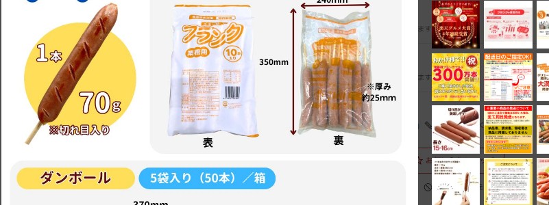 �`�L���˂��� �Ɩ��p�t�����N�t���g70g 10�{�`���T�C�g